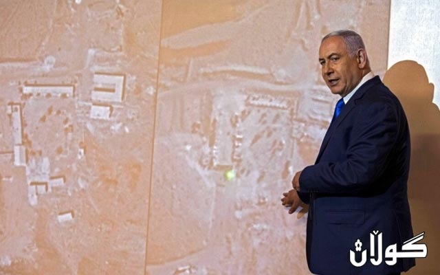 ناتانیاهۆ چه‌ند پێگه‌یه‌كی نهێنیی ئه‌تۆمی ئێران ئاشكرا ده‌كات.. یه‌كێكیان له‌ ئه‌سفه‌هانه‌