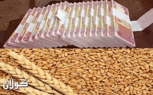  عێراق بڕێک لە پارەی قەرزی جووتیارانی شارێکی کوردستان دەنێرێت 