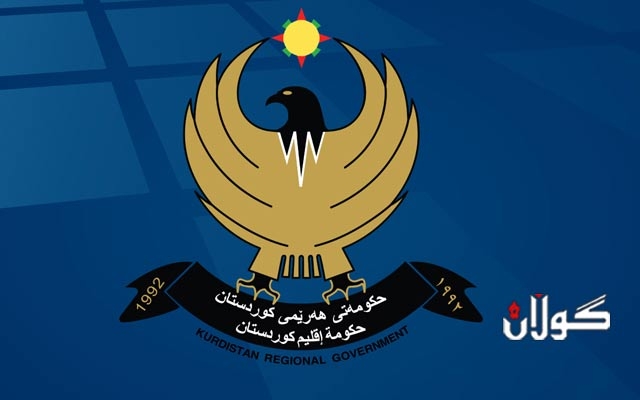 حکومەتی هەرێم: پێویستە بڕیارەکەی دادگای فیدراڵی لەبارەی مادەی یەکەمی دەستوورەوە ببێتە بنەمای دیالۆگ