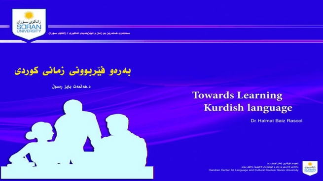زانكۆی سۆران بیانییەكان فێری زمانی كوردی دەكات