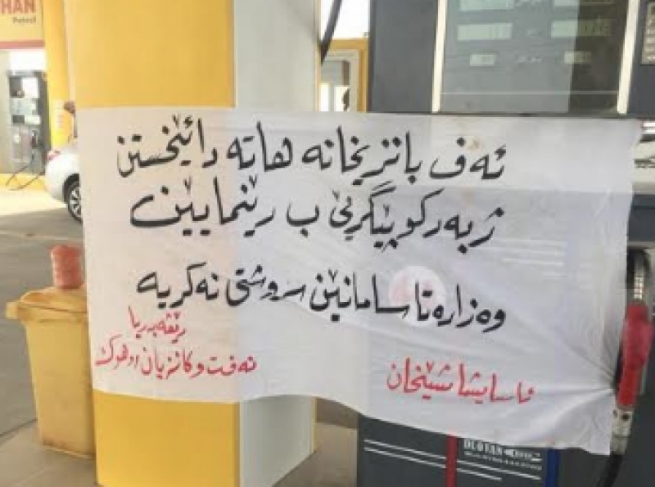 دهۆك.. دو پانزینخانه‌ بۆ ماوێ 10 رۆژان دهێنه‌ داخستن