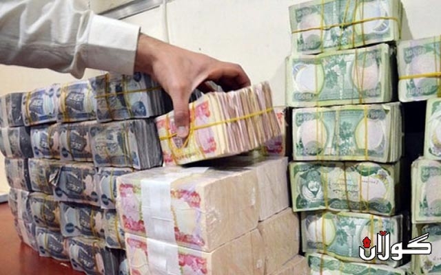 خشتەی دابەشکردنی مووچەی چەند ڕۆژێکی ئەم هەفتەیە: