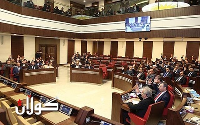  کاتی کۆبوونەوەی پەرلەمانی کوردستان دیاری کرا 