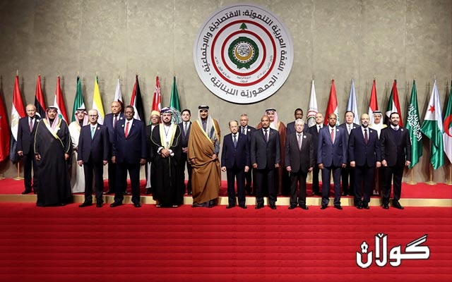  لووتکەی عەرەبی ئەمڕۆ لە تونس کارەکانی دەستپێدەکات 