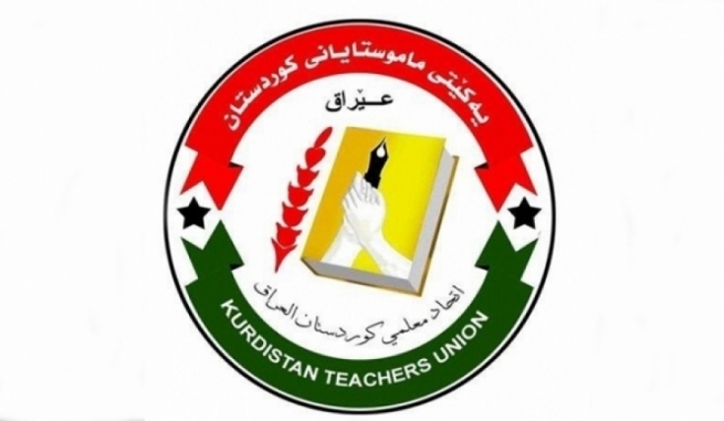  یەکێتیی مامۆستایان بۆ دیاریكردنی گرفتە پەروەردەییەكان كۆنفرانسێك دەبەستێت 