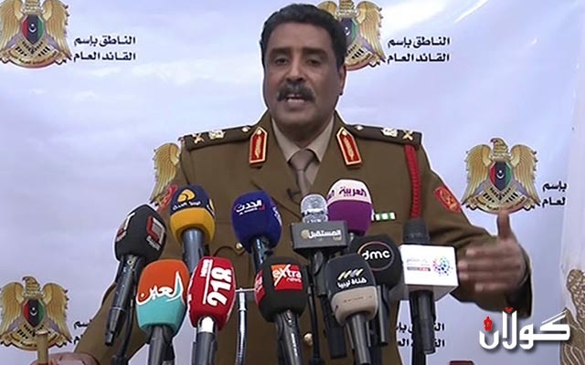 ئەحمەد مسماری، گوتەبێژی سوپای نیشتمانیی لیبیا:  شەڕی دژی تورکیا رایدەگەیەنین و بەرژەوەندییەكانیان دەكەینە ئامانج