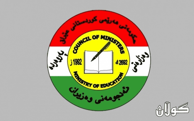 كشانەوەی ھێزەكانی ئەمەریكا لە عێراق دەست پێدەكات