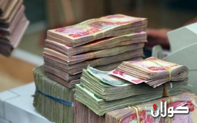  خشتەیەکی دابەشکردنی مووچەی مانگی ٤ بڵاو کرایەوە 