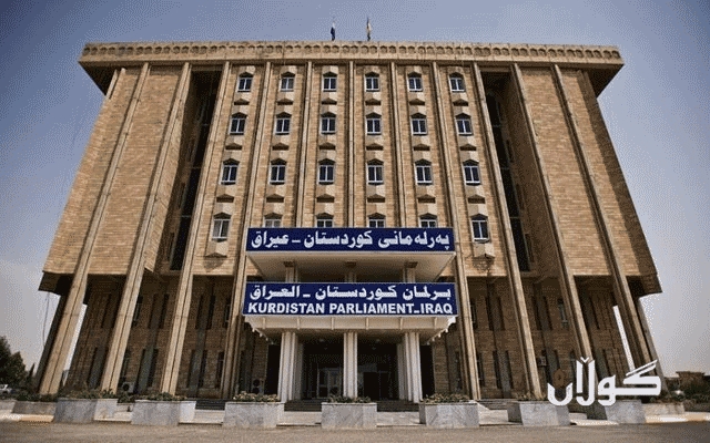 پەرلەمانی كوردستان چاكسازی خانەنشینی و میلاكات تاوتوێ دەكات