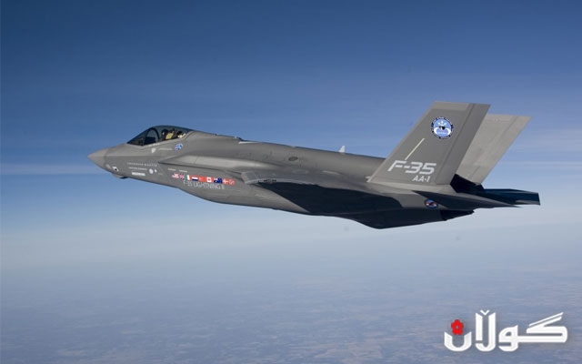 کەنەدا لە بۆردوومانکردنی ئاسمانیی داعش پاشگەز دەبێتەوە