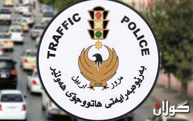  ھاتوچۆی ھەولێر ڕوونکردنەوەیەک لەبارەی لابردنی غەرامە دەخاتە ڕوو 