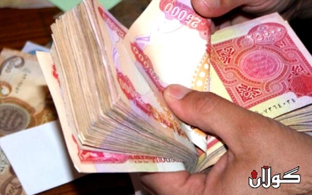 وەزارەتی دارایی: ئەگەر داهاتی سامانە سرووشتیەکان زوو بگات مووچە زوو دابەش دەكرێت