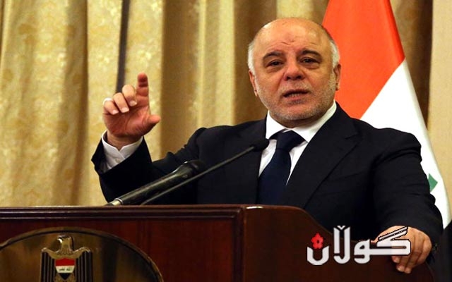  عەبادی گەشتکردن لە سەرۆک و چەند پەرلەمانتارێک قەدەغە دەکات 