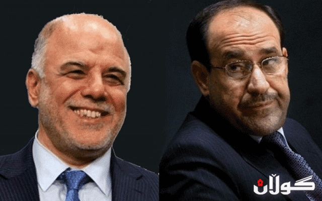 به‌رپرسێكی‌ باڵای‌ عیراق: عه‌بادی‌ و مالیكی جیاوازییان نییه‌