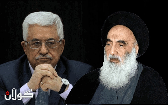 سەرۆکی فەلەستین داواکارییەک ئاراستەی سیستانی دەکات