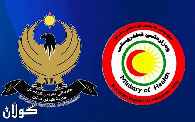  وه‌زاره‌تى ته‌ندروستى ژماره‌یه‌ك كارمه‌ند سزا ده‌دات 