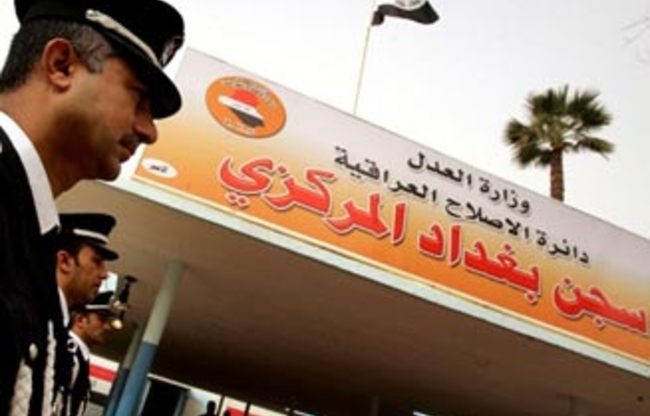 ژمارەیەك پاسەوان ئاسانكاریان بۆ راكردنی زیندانیانی ئەبوغرێب و تاجییان كردووە