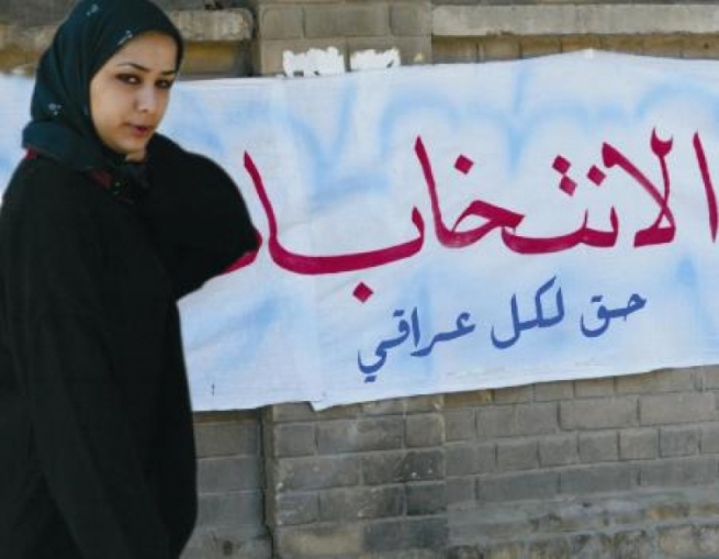 ده‌سته‌ی لێپرسینه‌وه‌ و دادوه‌ریی 250 كاندیدی دوورخسته‌وه‌