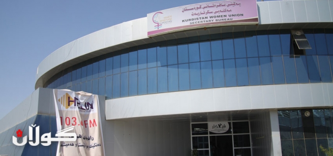 یەكێتی ئافرەتان رادیۆیەكی تایبەت بەخۆی كردەوە