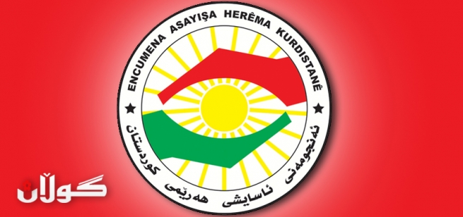 ئه‌نجومه‌نی ئاسایشی هه‌رێمی کوردستان دوا ڕه‌وشی ئاسایشی هه‌رێم و ناوچه‌که‌ تاوتوێ ده‌کات