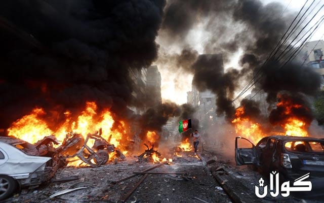 ته‌قینه‌وه‌یه‌ك له‌ كابوڵ بووه‌ هۆی كوژرانی 16 كه‌س و برینداربوونی 119 هاووڵاتی 