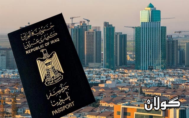 به‌ڕێوه‌به‌رایه‌تیی پاسپۆرتى هه‌ولێر، توانیویه‌تى پله‌ى یه‌كه‌م به‌ده‌ست بهێنێت له‌ پێدانى پاسپۆرت له‌سه‌ر ئاستى هه‌رێمى كوردستان.