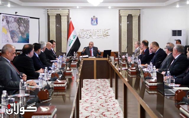  راگەیەندراوی ئەنجومەنی وەزیرانی عێراق لەبارەی پڕکردنەوەی وەزارەتە بەتاڵەکان 
