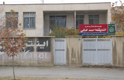 ئەنستیۆتی فەرهەنگی هونەری ئەندێشەی ئەحمەدی خانی لە ورمێ داخرا