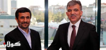 عەبدوڵا گول ئەمڕۆ لەگەڵ ئەحمەدى نەژاد كۆ دەبێتەوە