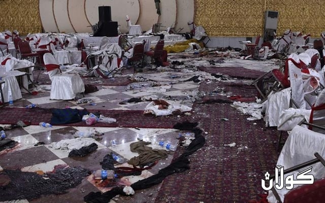  ژمارەی قوربانییانی تەقینەوەی ئاهەنگەکەی کابوڵ بەرز دەبێتەوە 