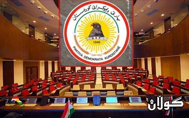  فراکسیۆنی پارتی پرۆژەیەک بۆ رۆژی ماتەمی نیشتمانی ئامادە دەکات 