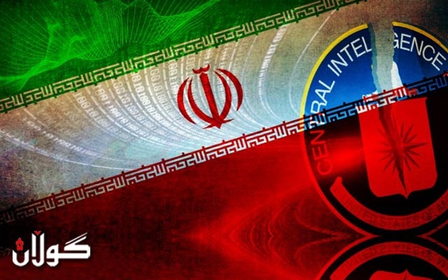 وەزارەتی ئیتلاعاتی ئێران:  17 کەس بە تۆمەتی سیخوڕی بۆ دەزگای هەوڵگریی ئەمریکا (CIA) دەستگیریمان كردوون