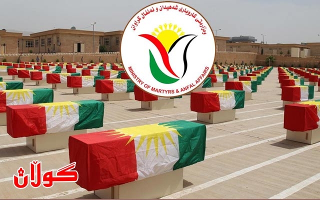 كەسوكاری شەهیدانی تیرۆر 50 ملیۆن دینار و زەوی وەردەگرن 