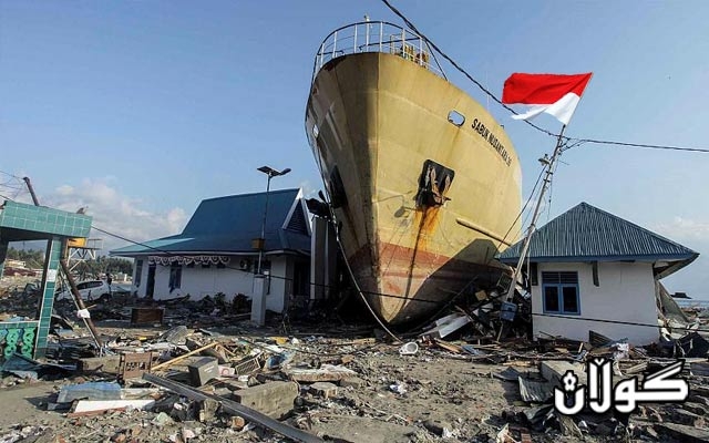 زەمینلەرزەیەكی بەهێز ئیندۆنیزیای هەژاند و مەترسی رودانی تسونامی هەیە