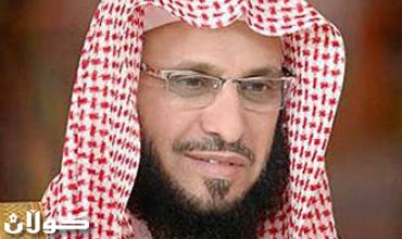 شێخێكی به‌ناوبانگی سعودیه‌: قاعیده‌ ئایه‌ته‌كانى خوا سه‌راو ژێر ده‌كات