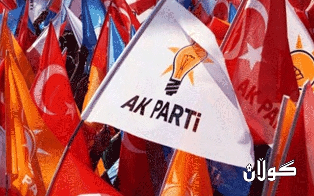 لە شارێكی باكووری كوردستان 18 ئافرەت وازیان لە ئاکەپە هێنا