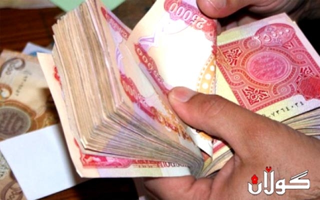 سبەی یەکشەممە 2018/2/10 مووچەی وەزارەتی تەندروستی دابەش دەکرێت
