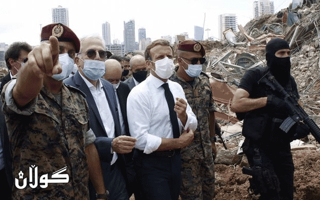  فڕه‌نسا داوا له‌لایه‌نه‌كانی لوبنان ده‌كات وه‌فایان بۆ به‌ڵێنه‌كانیان هه‌بێت