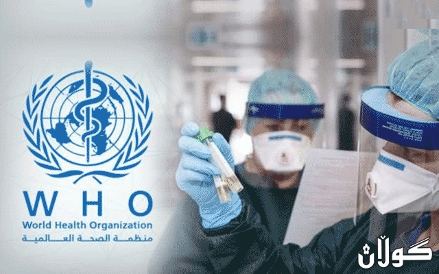  تەندروستی جیهانی: کۆتاییهاتنی کۆرۆنا زۆر دورە