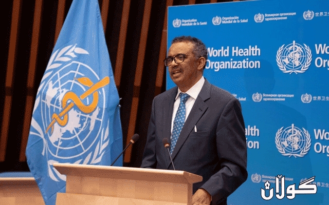 رێكخراوی ته‌ندروستی جیهان به‌ مه‌رج پاڵپشتی له‌ ڤاكسینی دژی كۆرۆنا ده‌كات