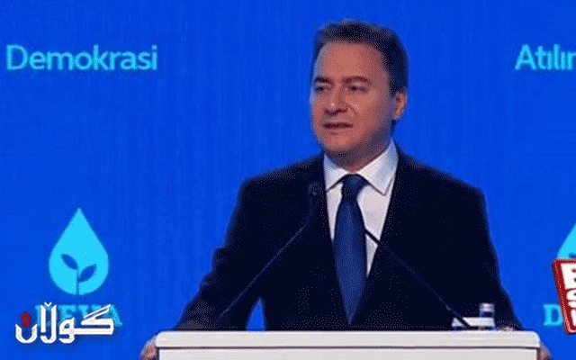 عەلی باباجان: داخستنی HDP بێڕێزییە بە گەلی توركیا