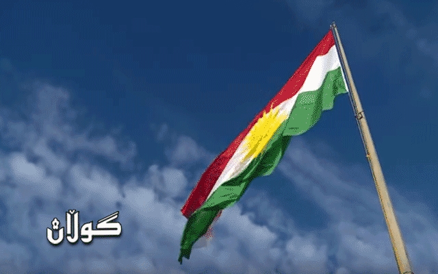  ئەمڕۆ ڕۆژی ئاڵای کوردستانە و  لە قوتابخانە کوردییەکانی کەرکووک ئاڵای کوردستان هەڵکرا