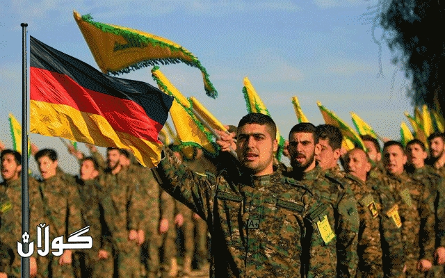 ئەڵمانیا حزبوڵڵای خستە لیستی تیرۆرەوە