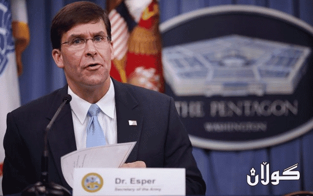  وەزیری بەرگریی ئەمریکا: کۆرۆنا ئاژاوەی سیاسی لە هەندێک وڵات دەنێتەوە 