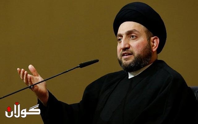 عەمار حەکیم داوای پەیمانی نیشتمانی دەکات