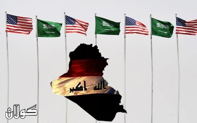 سعودیه‌: نامانەوێت هێزه‌كانی ئه‌مریكا عێراق جێبهێڵن 