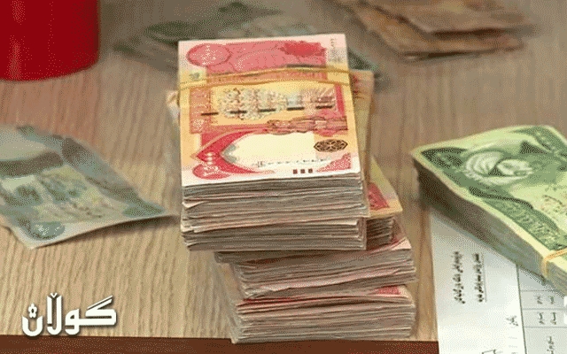  زانیاریی نوێ لەبارەی مووچەی مانگی ١ی ٢٠١٩وە 