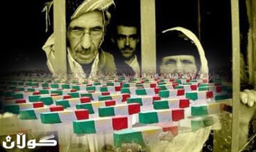 ئه‌مرِۆ په‌رله‌مانی عێراق یادی شاڵاوی ئه‌نفال كردنی خه‌ڵكی كوردستان به‌رز راده‌گرێ