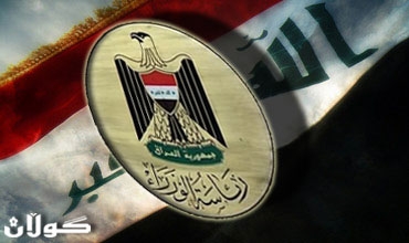 سه‌رۆك وه‌زیران بۆ ئیئتیلافی نیشتمانی، سه‌رۆك كۆمار بۆ ئه‌لعێراقییه‌، و سه‌رۆكی په‌رله‌مان بۆ كورد