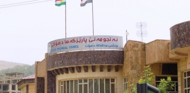  جڤاتا دهۆكێ‌ رونكرنەكێ‌ ل سەر گرانیا بهایێ‌ كارەبا موەلیدان بەلاڤ دكەت 
